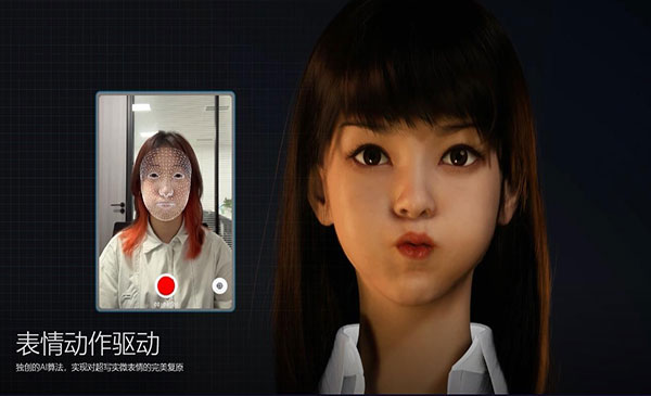 《超写实虚拟数字人面部捕捉》真人驱动，数字人出镜（软件＋教程）