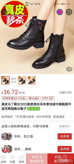 《视频号批量矩阵玩法》引流与变现 月入10W+