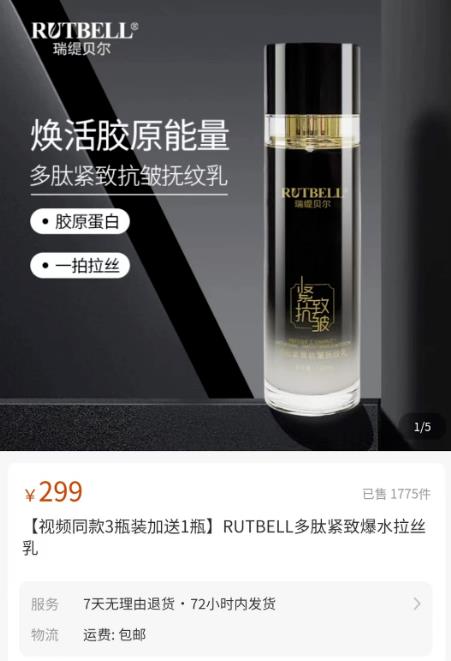 《视频号批量矩阵玩法》引流与变现 月入10W+