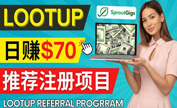 《sproutgigs任务项目》 日赚70美元佣金