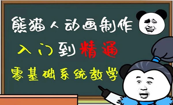 外边卖699的豆十三抖音快手沙雕视频教学课程，快速爆粉，月入10万+（素材+插件+视频）