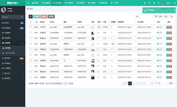 《小短剧影视带支付收益等模式的微信小程序》【源码+教程】