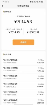 《视频号今日话题项目》可利用剪映一键生成视频，单号单日收益1000+