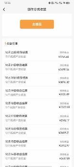 《视频号今日话题项目》可利用剪映一键生成视频，单号单日收益1000+