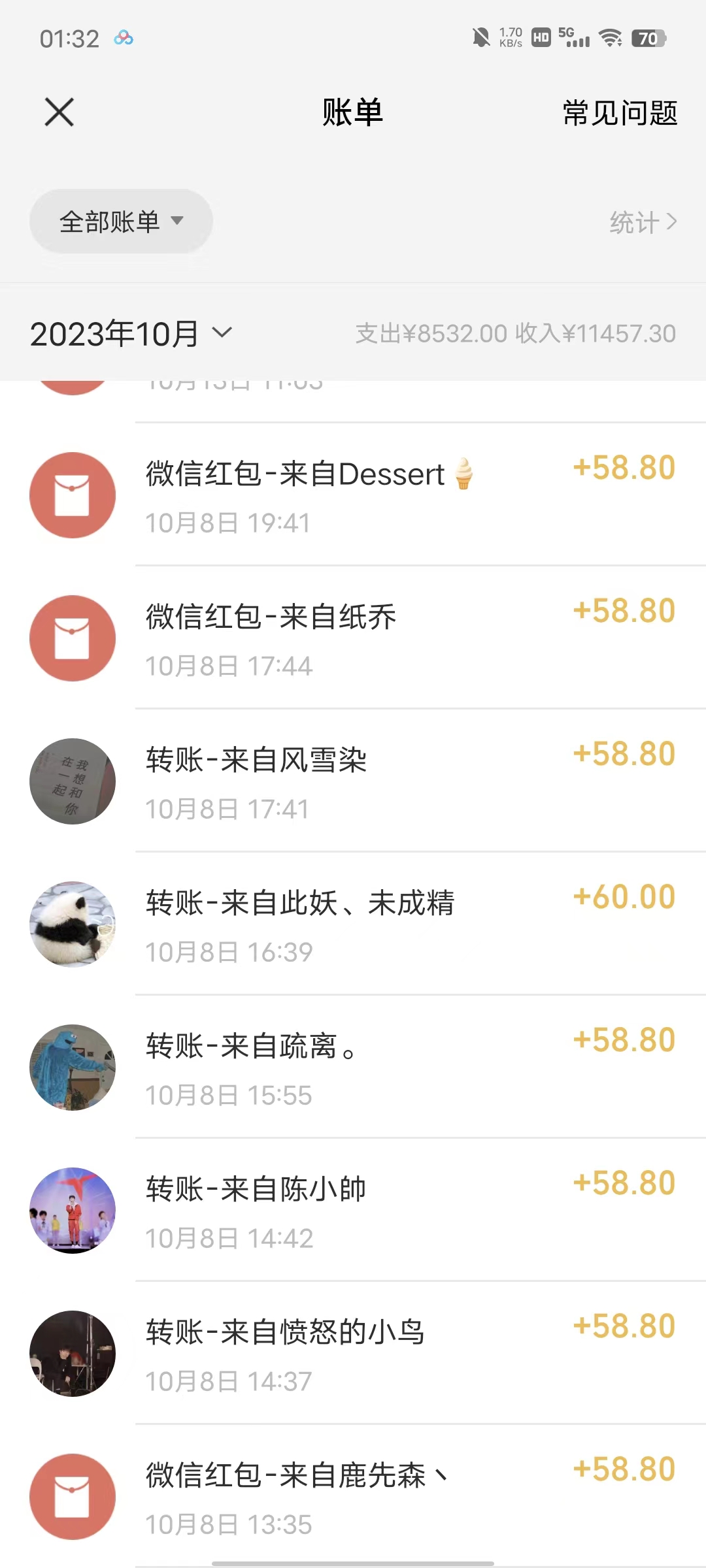 《抖音纯音乐项目》操作简单让你轻松月入2w＋