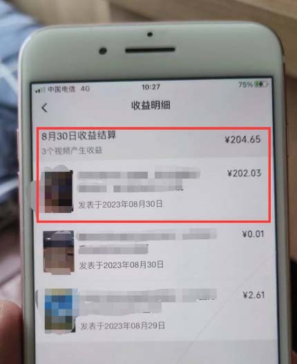 《视频号流量变现项目》一个人搞五个视频号,每个账号收益30-50