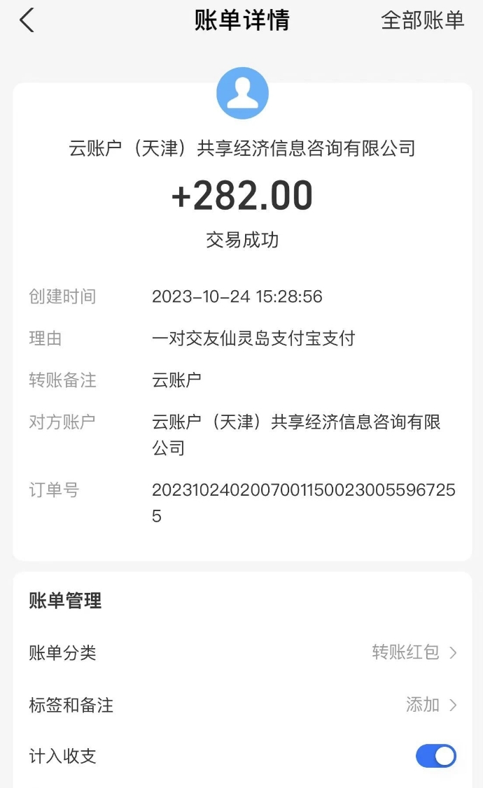 《聊天赚钱项目》在家就能做，可以多账号放大收益，单号日利润200+