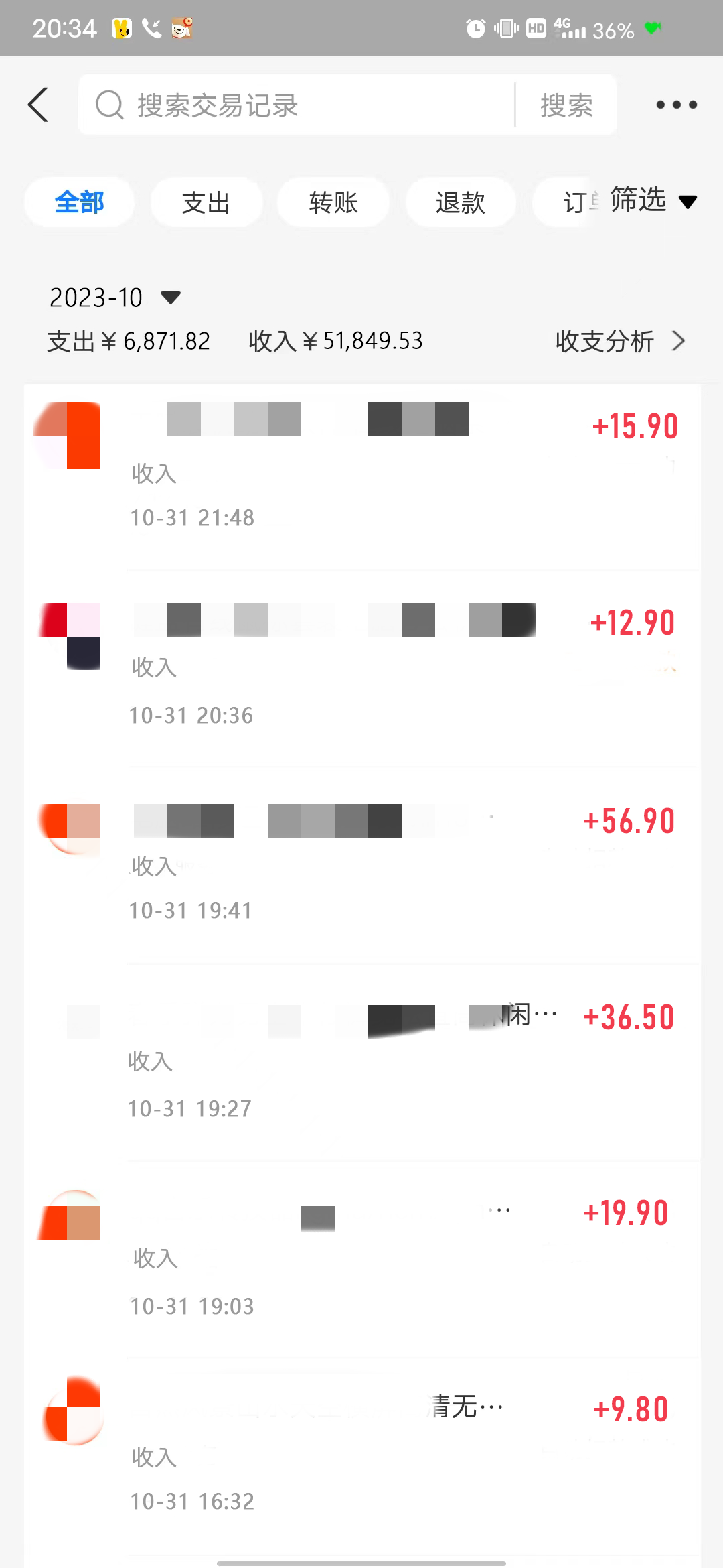 《免费撸商品闲鱼变现项目》小白轻松上手，日入1000＋