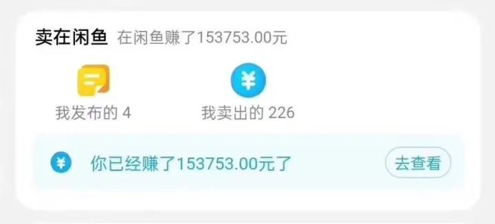 《闲鱼+京东备份库搬运项目》一单纯利润200-300,全部正品靠谱,适合新手!