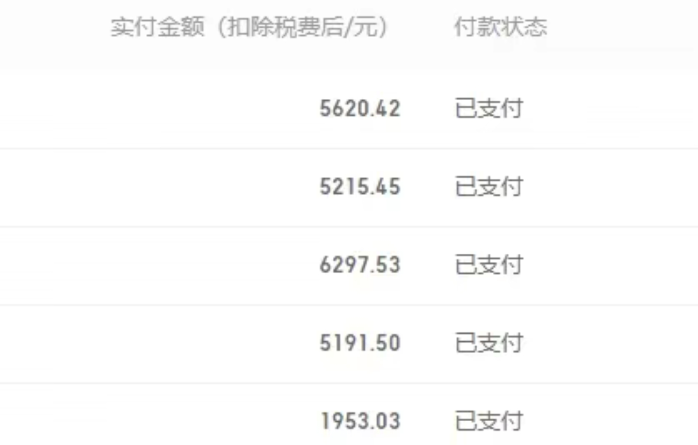 《撸百家收益最新玩法》不禁言不封号，月入6000+