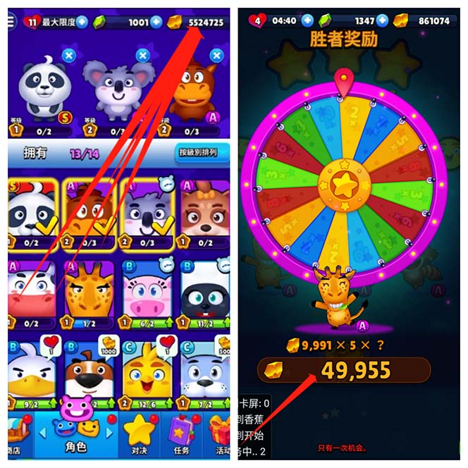 《消消乐全自动撸美金项目》