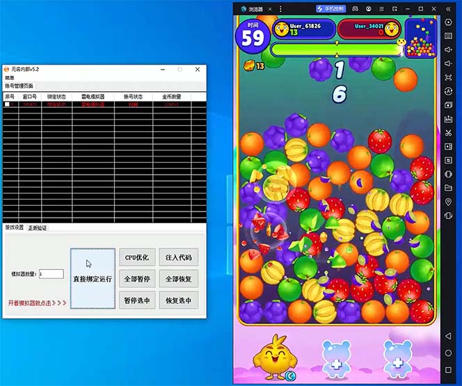 《消消乐全自动撸美金项目》