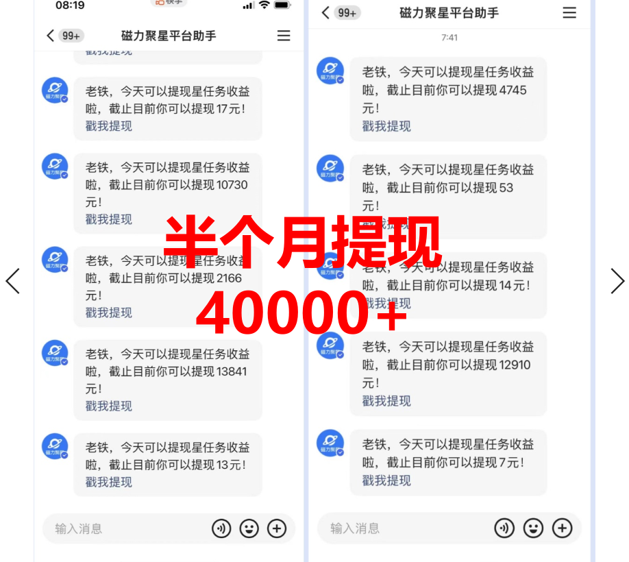 《小游戏直播项目》月入10W+,每天只需2小时,保姆式教程,小白也能轻松上手