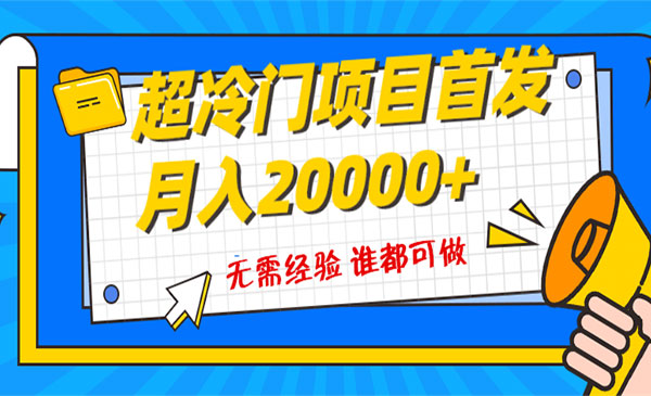 《粤语动画冷门项目》