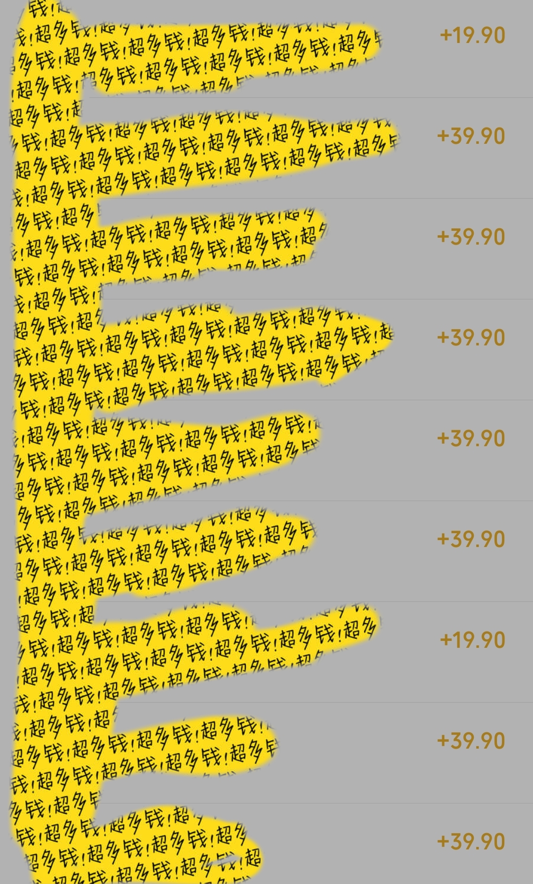 《手把手教你玩转冷门私域》