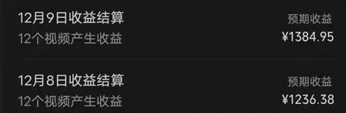 《漫改视频多平台变现》