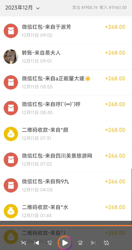 《正规短视频男粉变现》