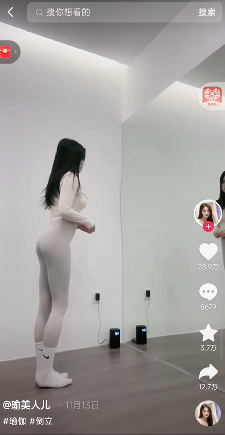 《正规短视频男粉变现》