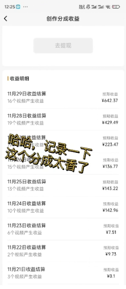 《视频号直接搬过原创技术》