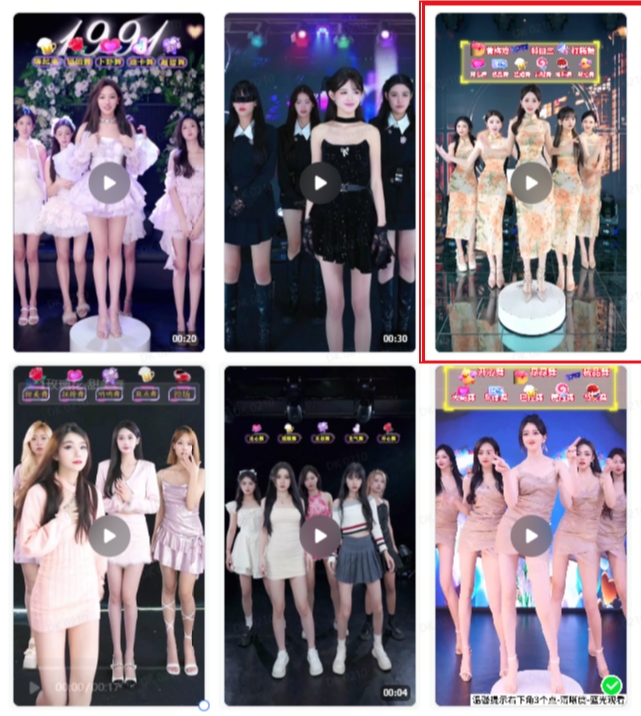 《旗袍女团跳舞无人直播玩法》