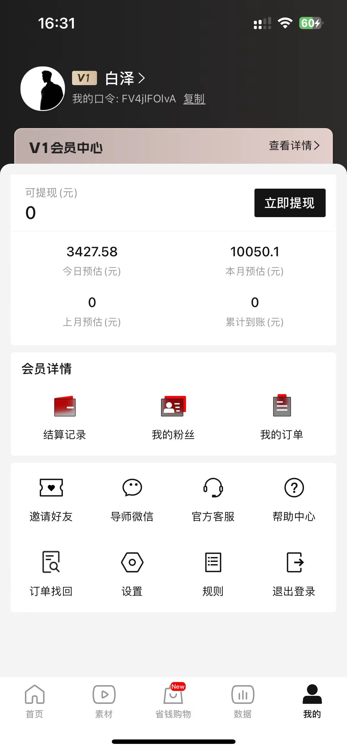 《烟花暴力掘金项目》