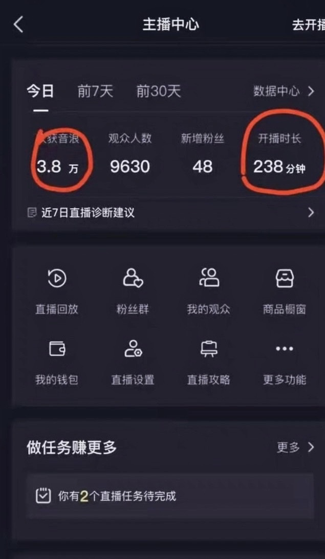 《新娘整蛊无人直播项目》