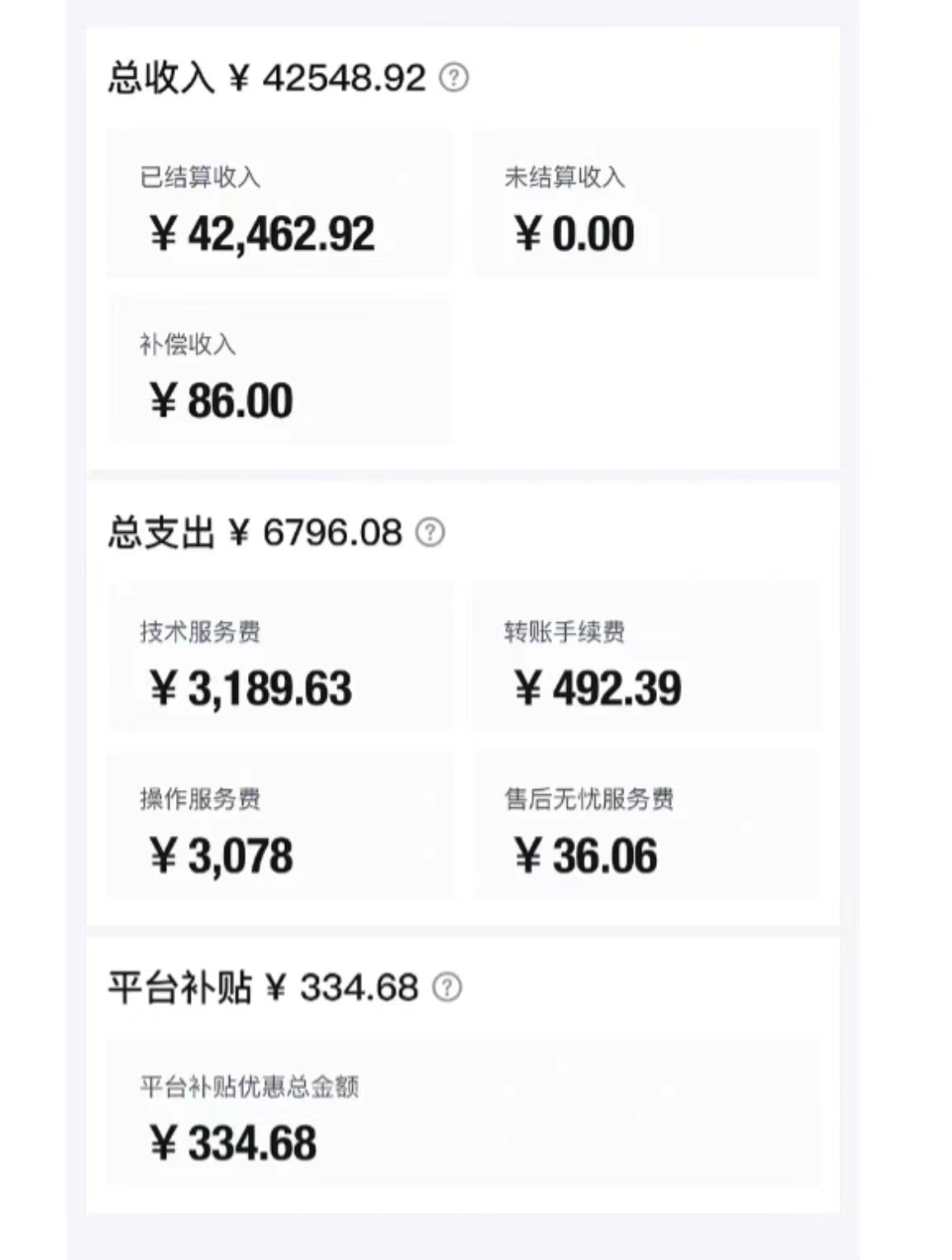 《得物商品搬砖新玩法》简单方便 一部手机即可 不需要剪辑制作