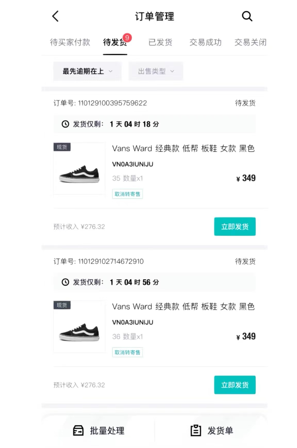 《得物商品搬砖新玩法》简单方便 一部手机即可 不需要剪辑制作