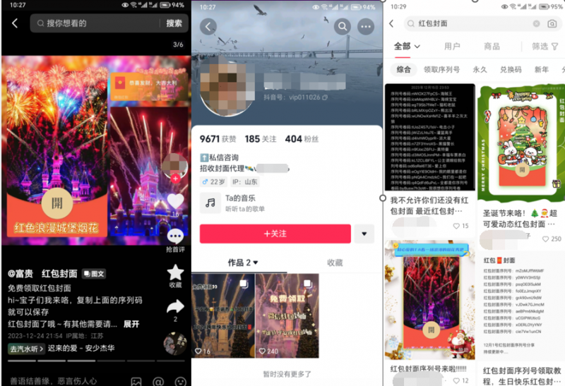 《红包封面一手主权项目》非代理模式一手主权赚钱，月入过万