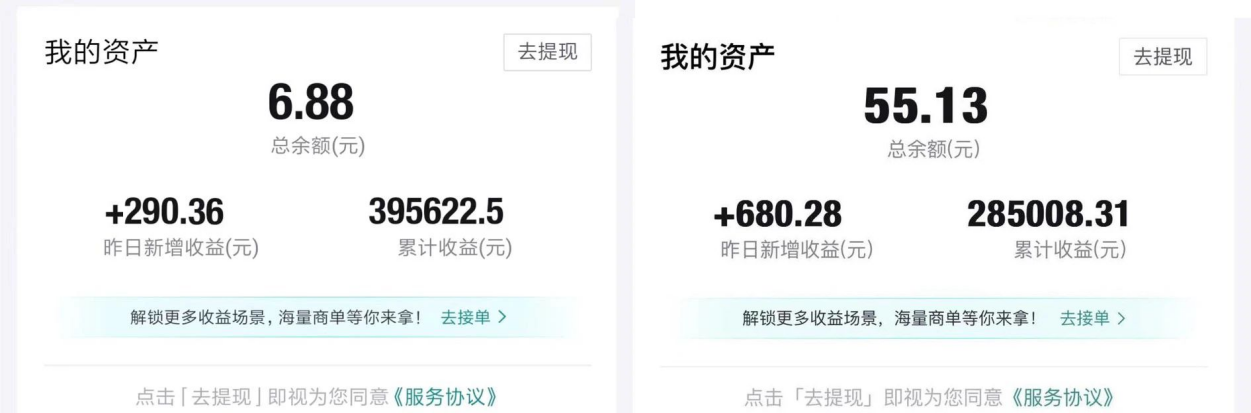 《得物运营捡钱计划》简单无脑执行,轻松实现日入200-500+