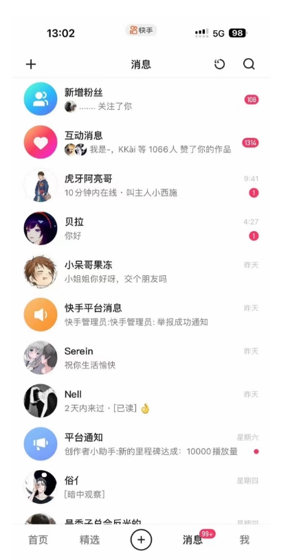 蓝海项目,靠单身经济月入过万,一部手机即可操作,小白首选副业【揭秘】