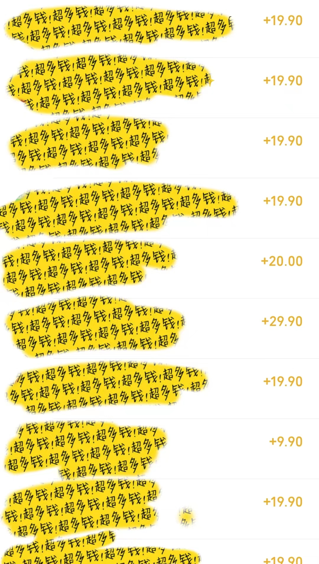 《面试掘金项目》,几篇图文一周变现1500+