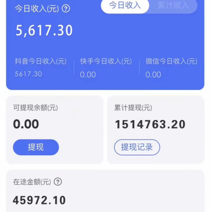 《抖音无人直播卖编绳教程》小白也能日入1000+,落地保姆级教程