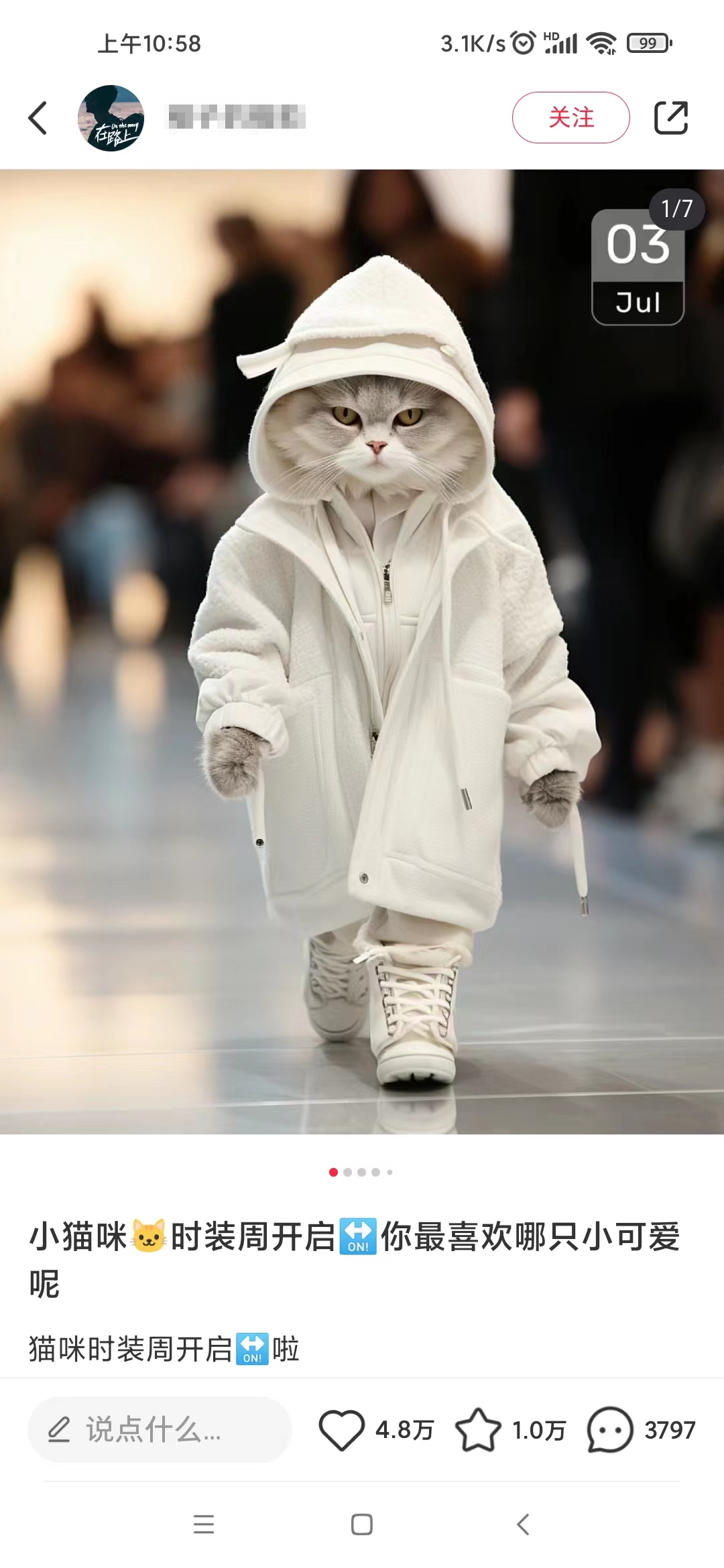 《小红书爆款Animal秀项目》7天变现1W+