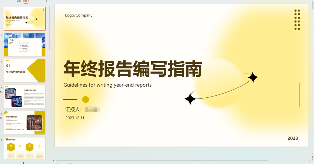《AI文库被动变现项目》