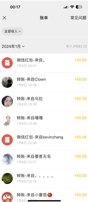 《宝妈粉无人直播变现》一单50+做宝妈的生意 ，日入2000+