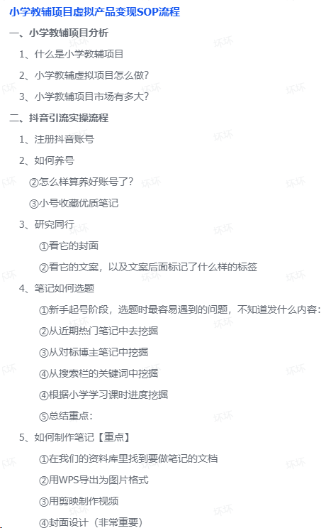 金旋·正式发售，1小时产40+视频，单天1000+收益！