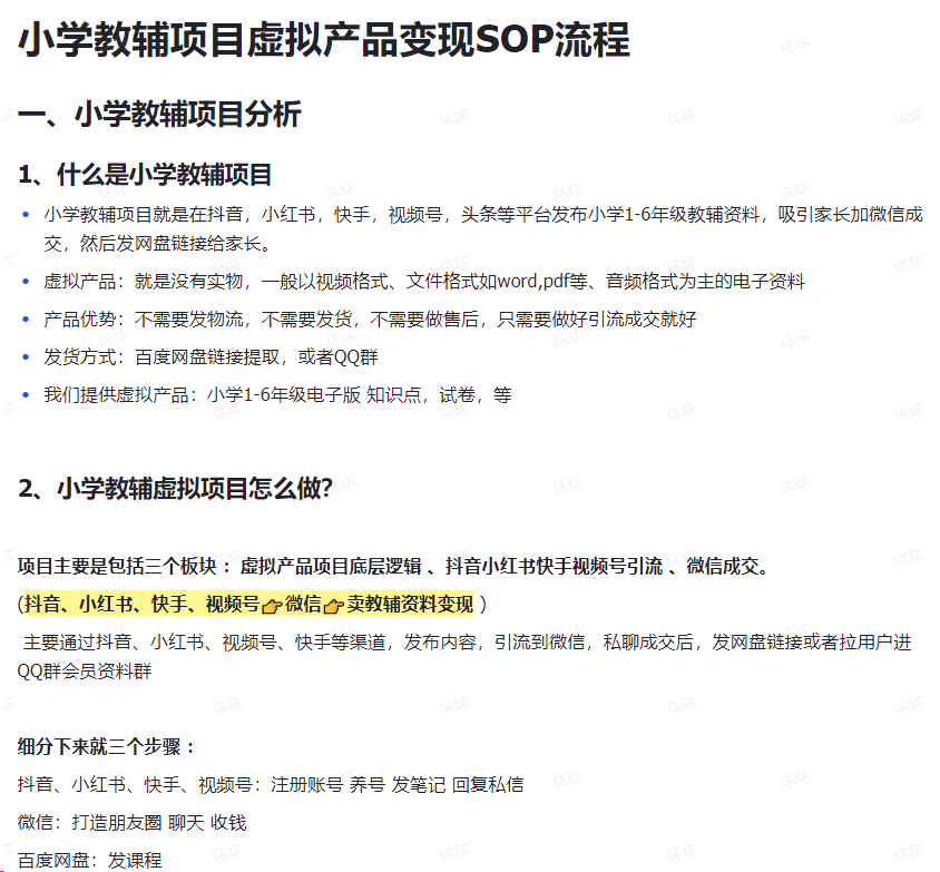 金旋·正式发售，1小时产40+视频，单天1000+收益！