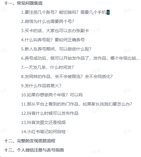 金旋·正式发售，1小时产40+视频，单天1000+收益！