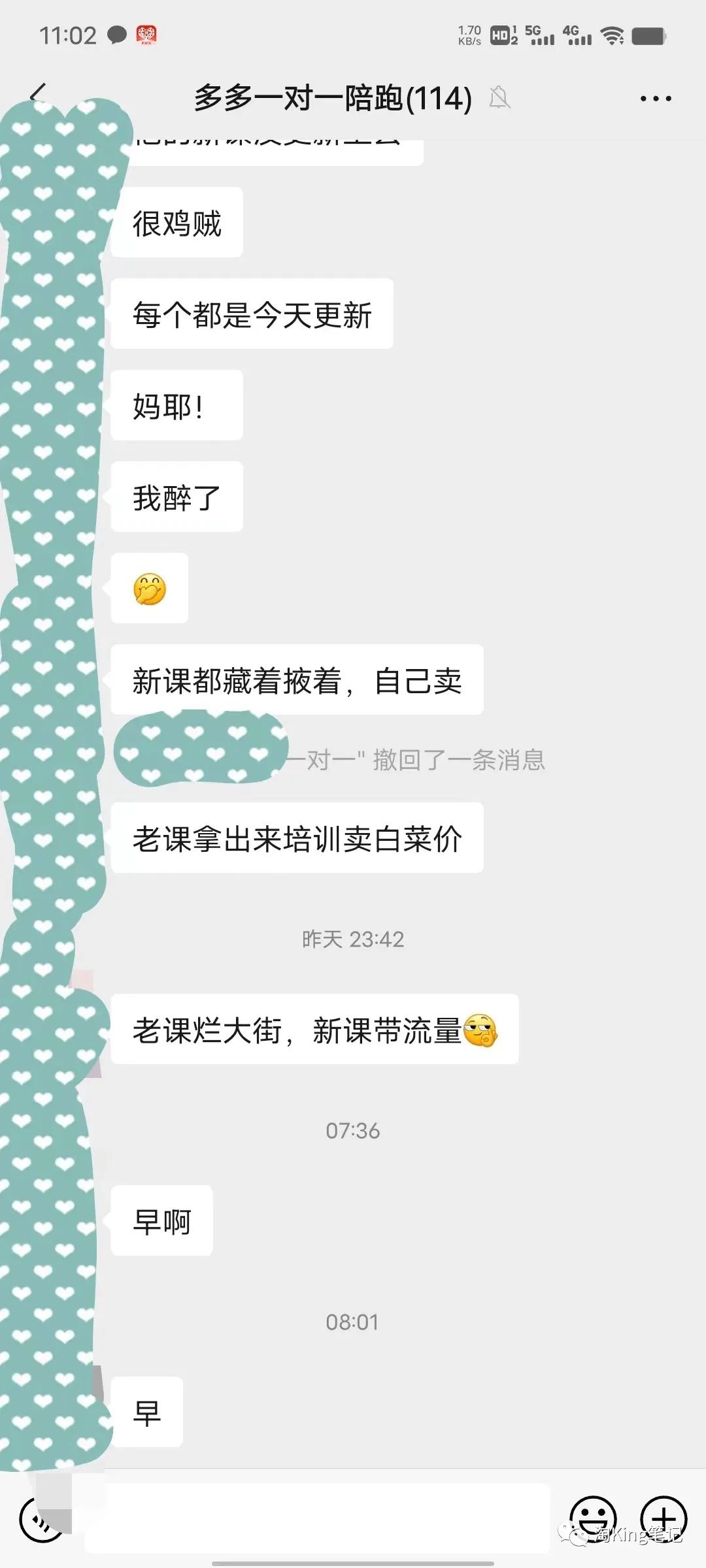 淘king·拼多多虚拟电商项目招募公告