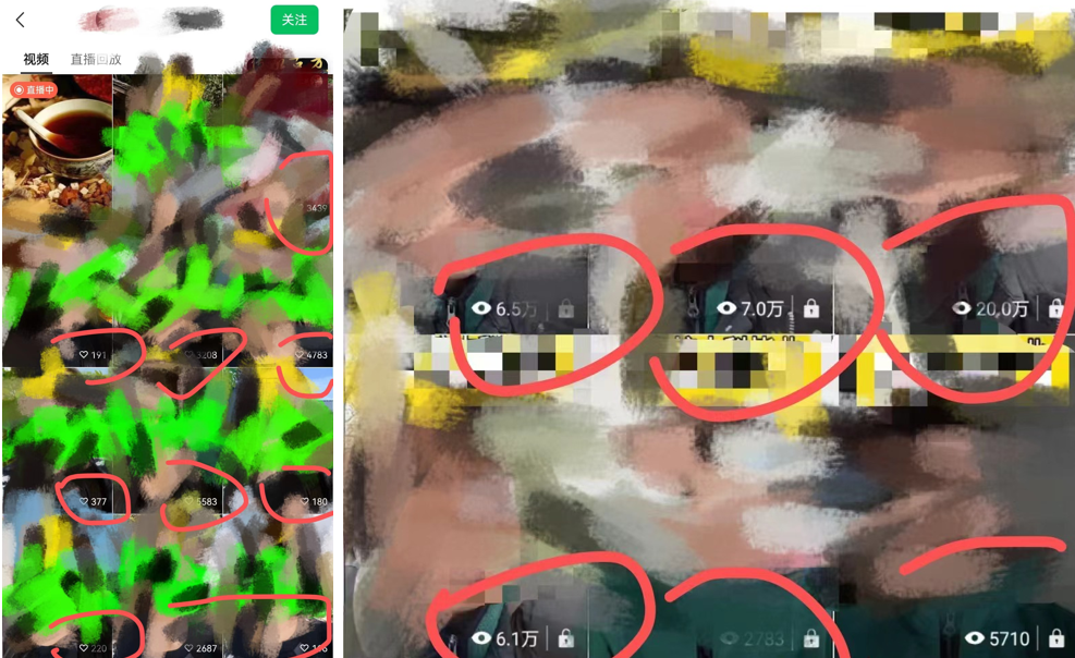 轻创生财圈阿夕·电商带货训练营（微信视频号）