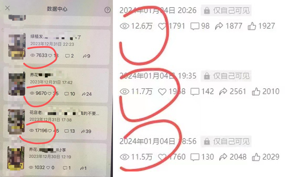 轻创生财圈阿夕·电商带货训练营（微信视频号）