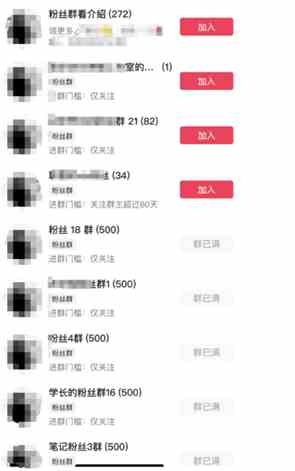 《制作抖音短视频项目拆解视频引流创业粉》一天引流50+教程+工具+素材