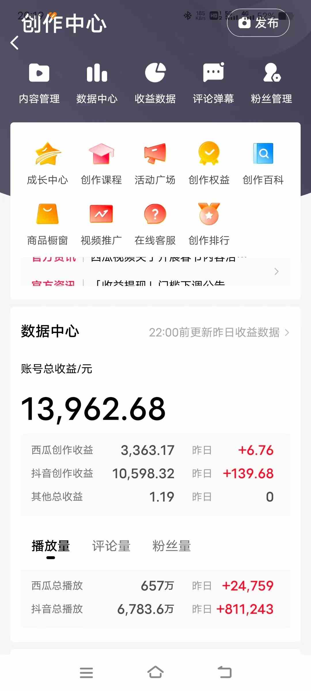 《三国野史翻译剪辑项目》英语翻译刷爆评论区 条条爆款一条视频涨粉1w+附888G素材