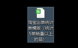 黄岛主·《淘宝蓝海虚拟项目陪跑训练营7期》每天200到1000+的纯利润.价值3998