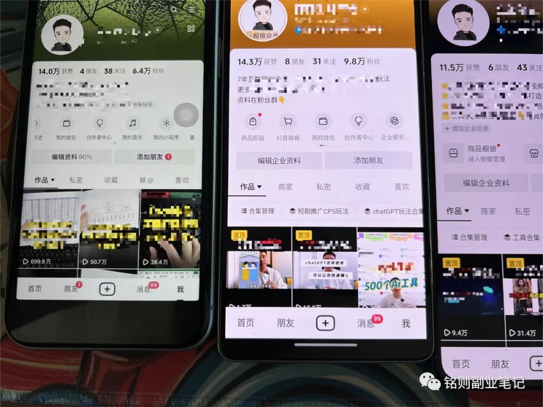 铭则·短视频IP合伙人第二期,教引流+合作变现,做起来3W打底!价值3980