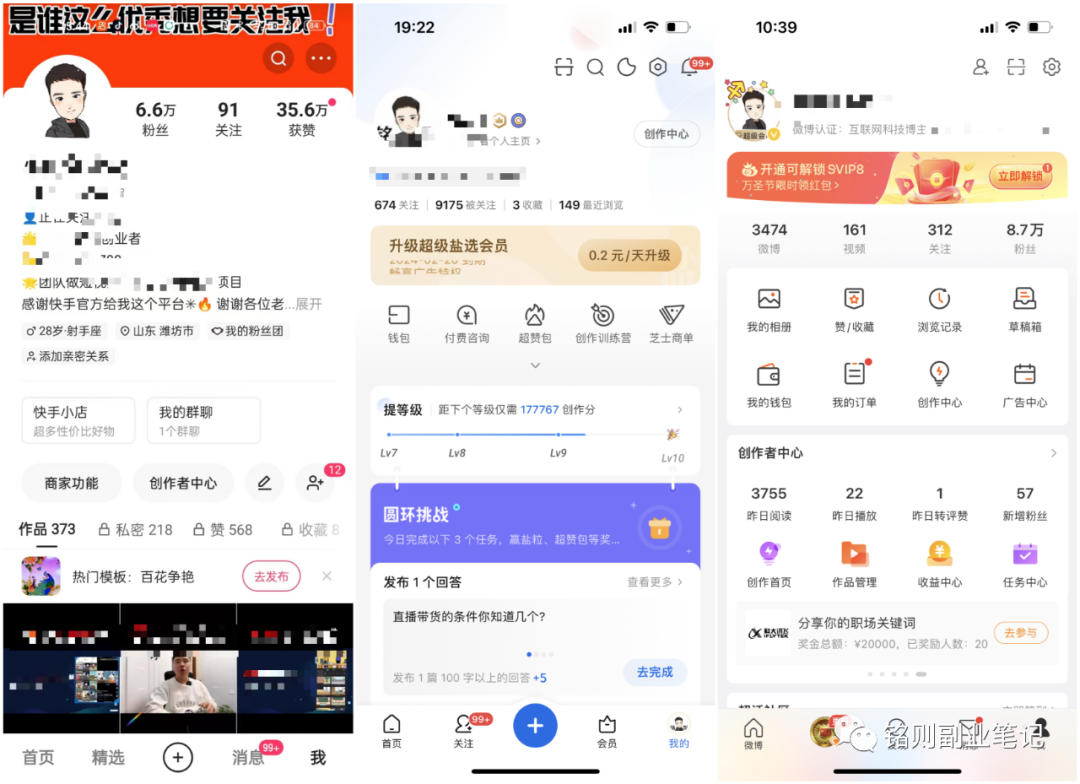 铭则·短视频IP合伙人第二期,教引流+合作变现,做起来3W打底!价值3980
