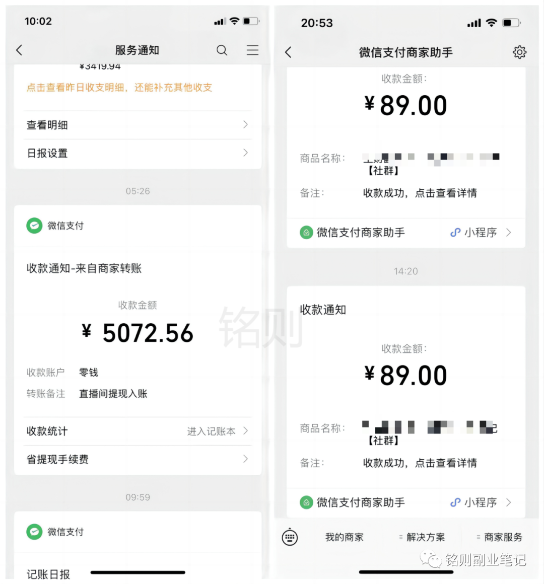 铭则·短视频IP合伙人第二期,教引流+合作变现,做起来3W打底!价值3980