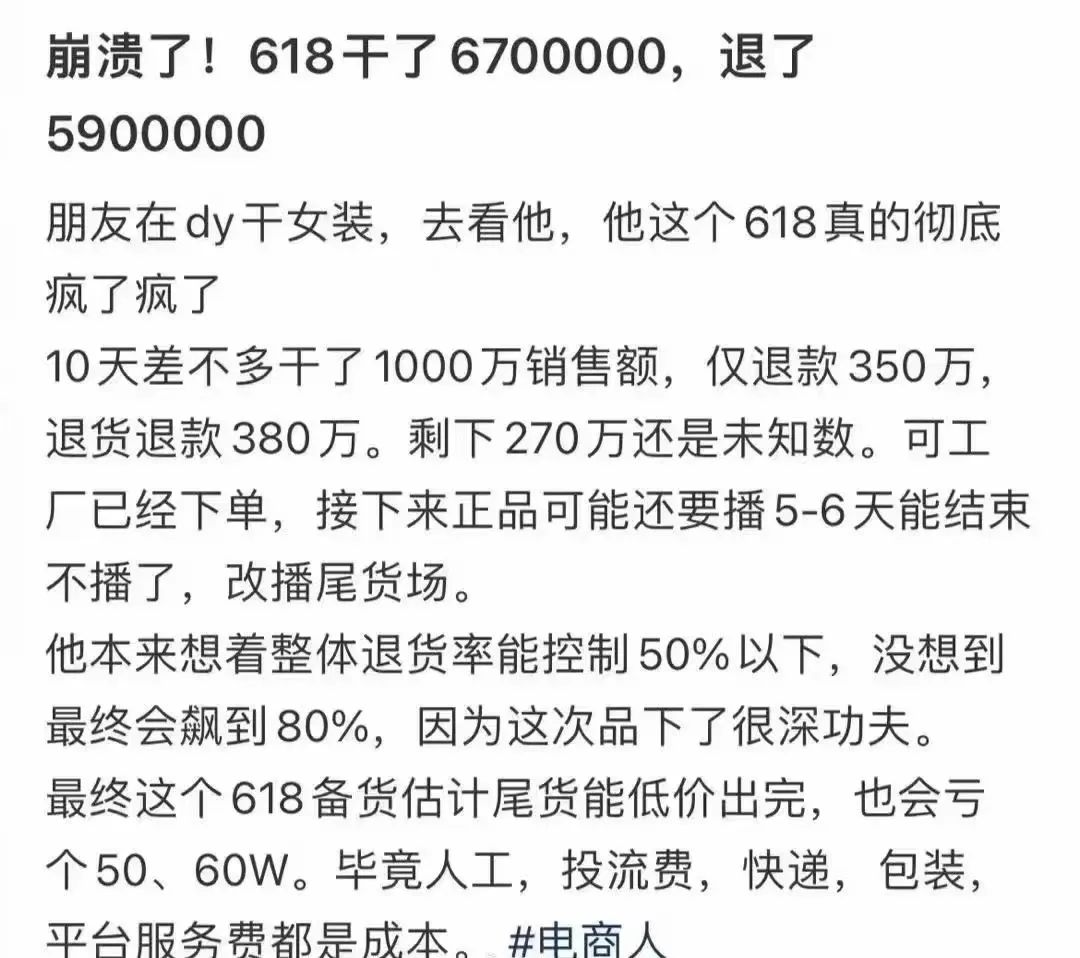 顺势而为 | 全域虚拟电商4.0项目如期而至!