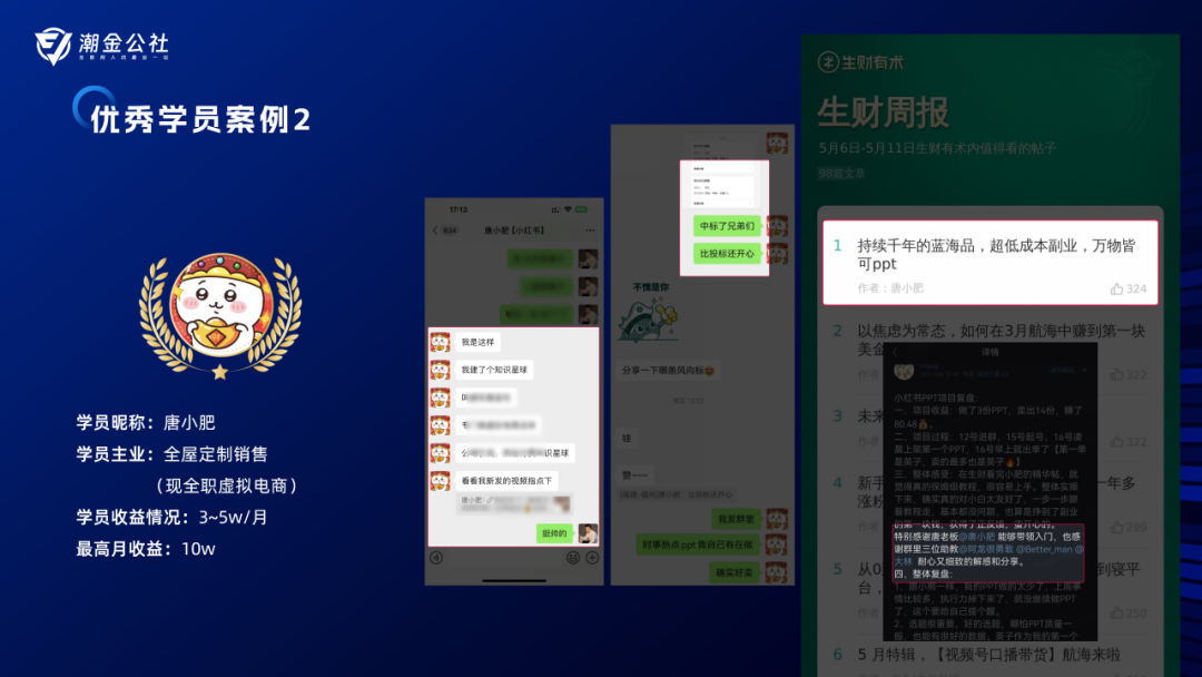 顺势而为 | 全域虚拟电商4.0项目如期而至!